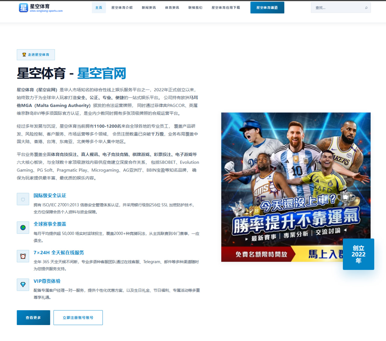 纳斯里点评法国队缺乏比赛掌控力中场输送乏力成锋线隐忧